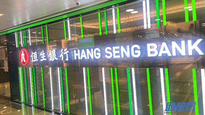 全方位解讀香港公司銀行賬戶相關(guān)知識(shí)?。ㄒ唬?/></a></dt>
        <dd>
          <h5><a href=