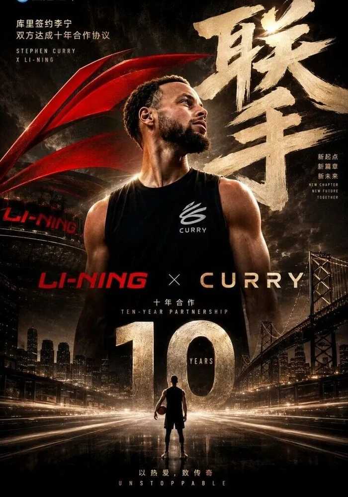  炸裂官宣！库里重磅签约！